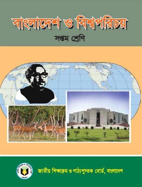 Porichoy Gupta 2025 𝙵ree